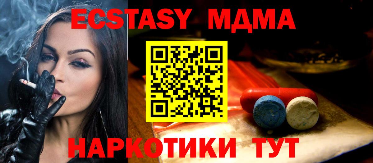 Каннабис  Вход с VPN  МЕТАМФЕТАМИН  Электрогорск  Мефедрон   КОКАИН  Гашиш 