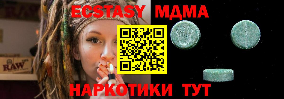 Ecstasy диски  Электрогорск 