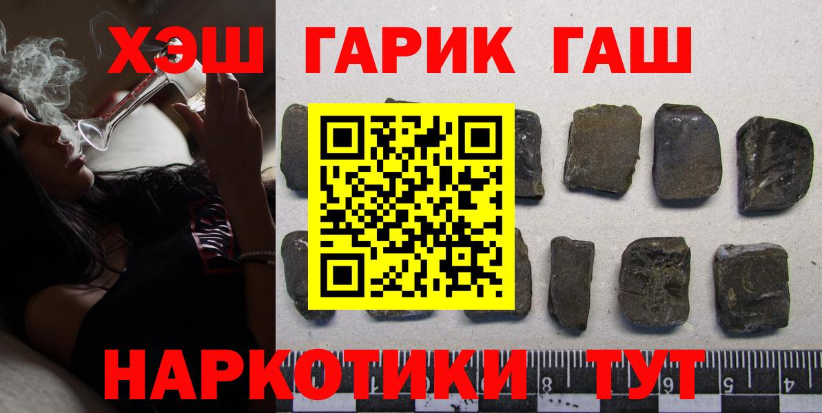 Гашиш Изолятор  Вход с VPN  ГАШ Изолятор  Электрогорск 