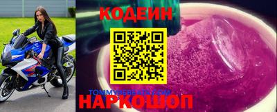 круглые Партизанск