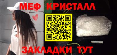 круглые Партизанск