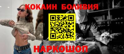 2c-b Апрелевка