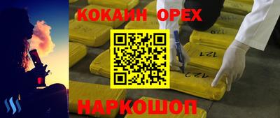 2c-b Апрелевка