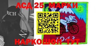 круглые Партизанск