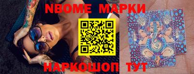 2c-b Апрелевка