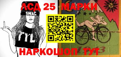 гашишное масло Лесной
