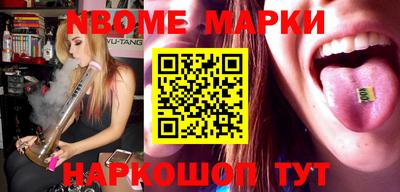 2c-b Апрелевка