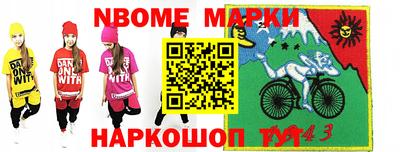 2c-b Первоуральск