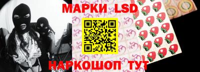 круглые Партизанск