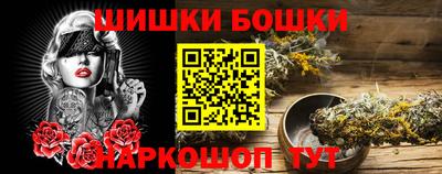 прущие крисы Апшеронск