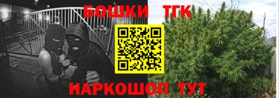 2c-b Апрелевка