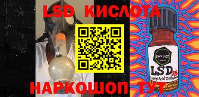 2c-b Первоуральск