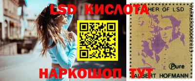 круглые Партизанск