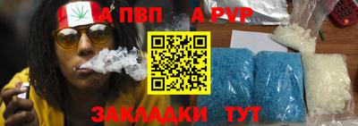 круглые Партизанск