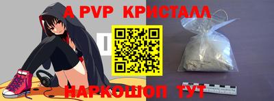 круглые Партизанск