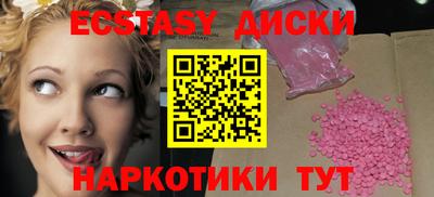 2c-b Первоуральск