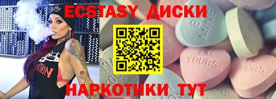 крисы Ленинск-Кузнецкий