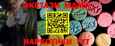 MDMA Premium VHQ Пенза