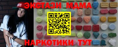 MDMA Premium VHQ Пенза