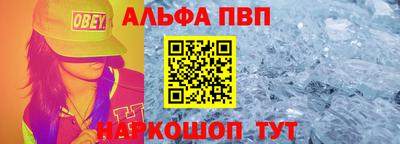 прущие крисы Апшеронск