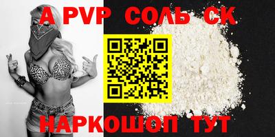 2c-b Первоуральск