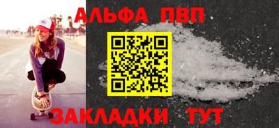 круглые Партизанск