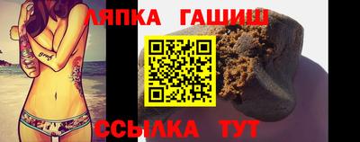 прущие крисы Апшеронск