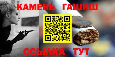 круглые Партизанск