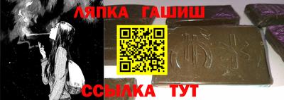 прущие крисы Апшеронск