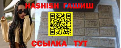 круглые Партизанск