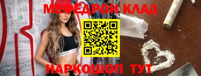 круглые Партизанск