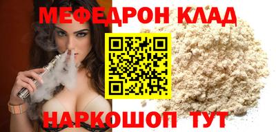 MDMA Premium VHQ Пенза