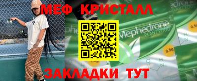 MDMA Premium VHQ Пенза
