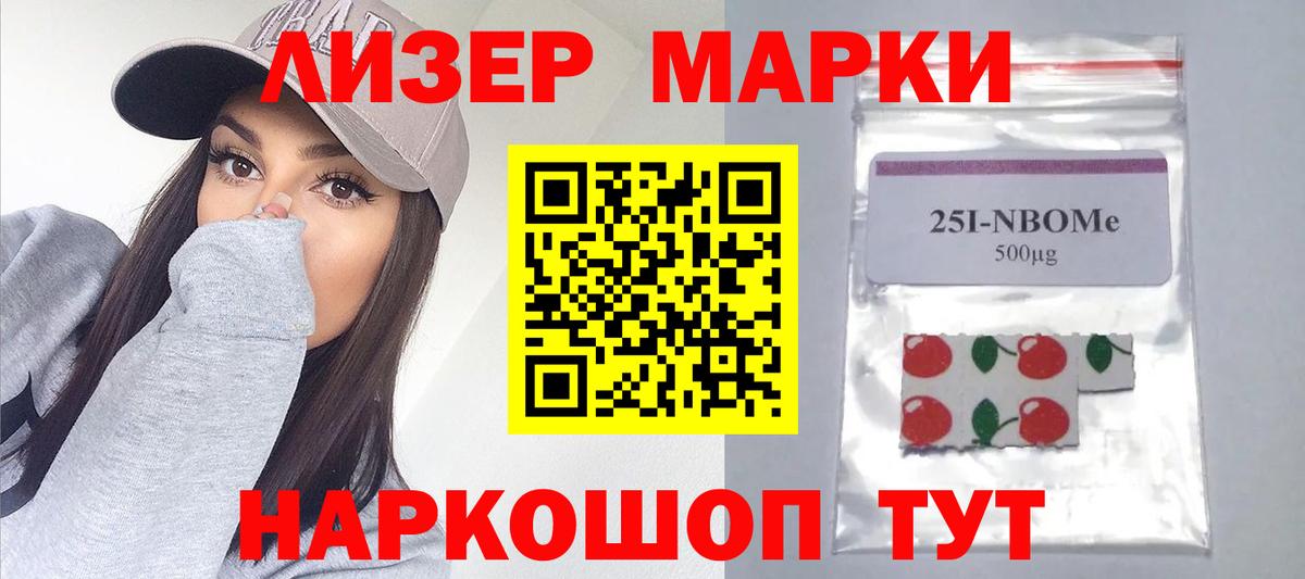 Электрогорск  ЛСД экстази кислота  Вход с VPN 