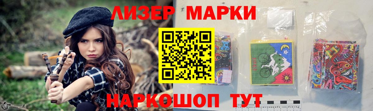 LSD-25 экстази  Электрогорск  ЛСД экстази кислота 