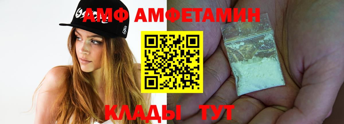 МЕТАМФЕТАМИН Декстрометамфетамин 99.9%  МЕТАМФЕТАМИН Декстрометамфетамин 99.9%  Электрогорск 