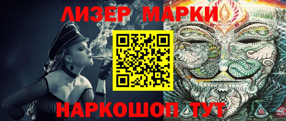 Alpha-PVP Электрогорск