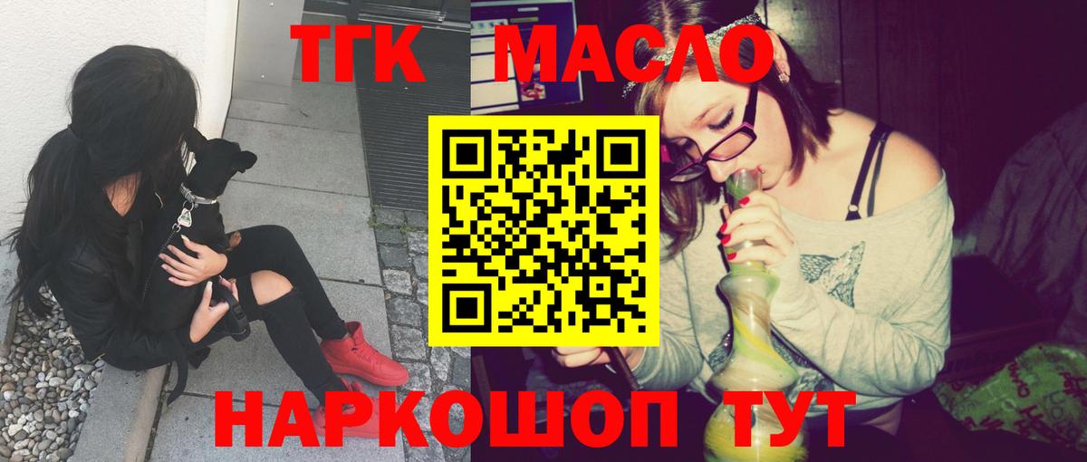 Дистиллят ТГК Wax Электрогорск