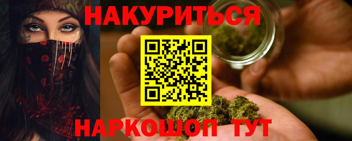 Канабис SATIVA & INDICA  Бошки марихуана гибрид  Электрогорск  Шишки марихуана AK-47  Шишки марихуана семена 